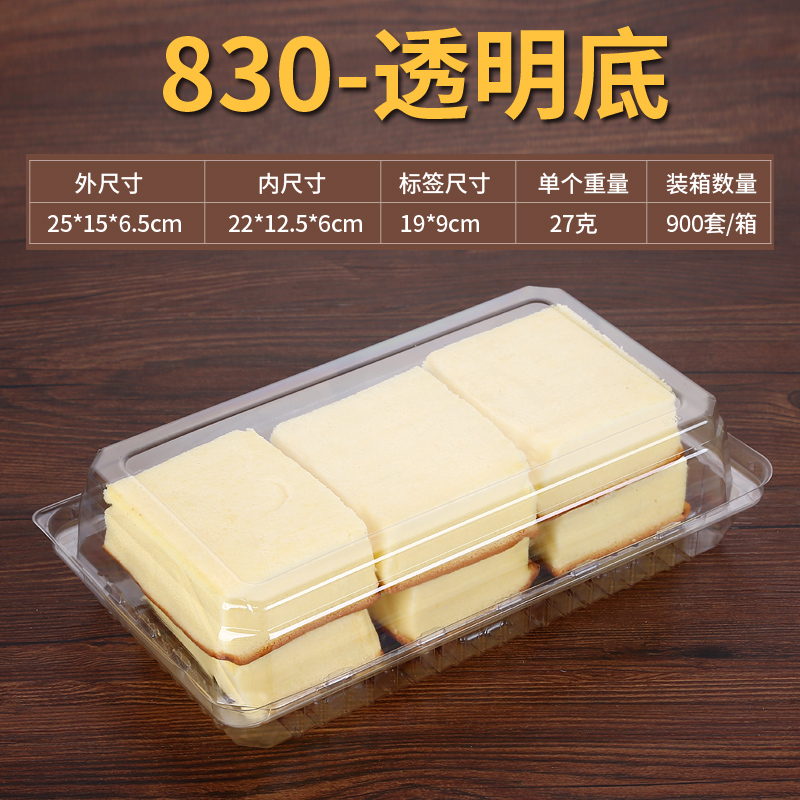 100 juegos de caja transparente 830 transparente dividida - 100 juegos