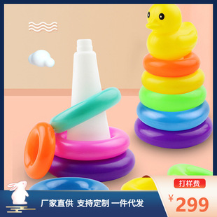 Stall toys wholesale night market drainage children's educational rainbow tower collar small yellow duck stacking music baby toys