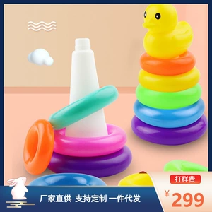(Трансграничная торговля), (Оптовые продажи), B.Duck, радужная дженга, игрушка, колечки для раннего возраста, 0-3 лет