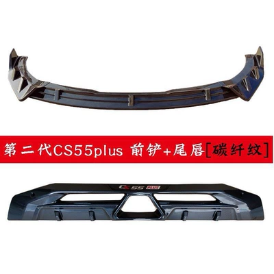 bumper size surround, Big Surrounded