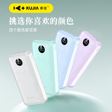 库佳M21PRO+自带双线便携充电宝3C认证超大容量超级快充移动电源