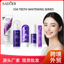 ȫӢ������SADOER V34����ȥ������������Toothpaste�羳��ó����
