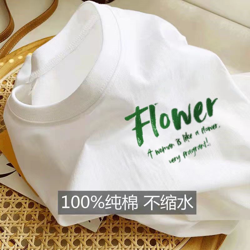 White Short-sleeved Printed T-shirt Women's 2024 Spring and Summer New Basic Loosen Fashion Women's T-shirt