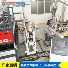 �ČӸ�Ĥ��֬���O�� PVC���������ߙC�� 1050mm�ϳɘ�֬�����a��