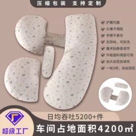 孕妇枕;婴童枕芯;婴童床垫