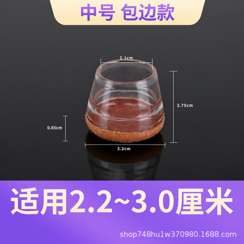 Silla de silicona cubierta de pie mesa de comedor taburete almohadilla de pie mudo resistente al desgaste Junta antideslizante cubierta de pie de mesa cubierta protectora universal