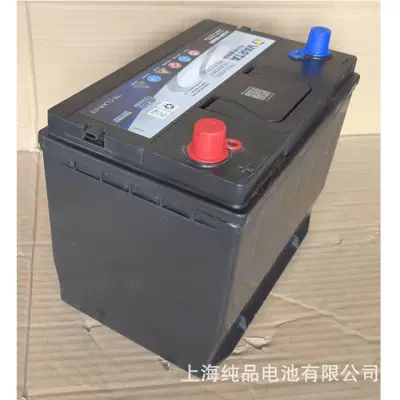 Car battery/battery Marine Engineering Machinery