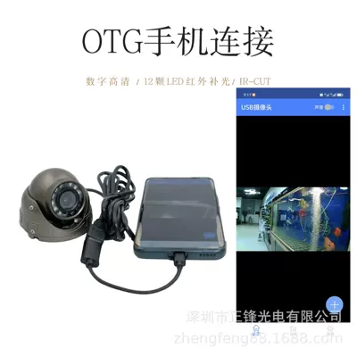 Vehicle camera – USB Truck Car In-Car High-Definition