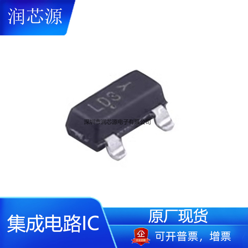 BAT54SLT1G全新原厂SOT23肖特基二极管与整流器IC电子元器件批发