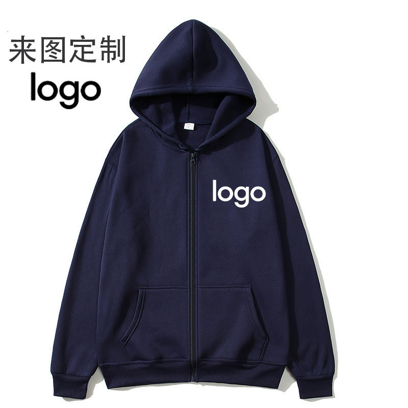Foreign Trade European and American Style Unisex Zip-Up Cardigan Hooded Sweatshirt Sportswear Autumn and Winter Fleece Loose Fit Custom Logo Foreign Trade European and American Style Unisex Zip-Up Cardigan Hooded Sweatshirt Sportswear Autumn and Winter Fleece Loose Fit Custom Logo