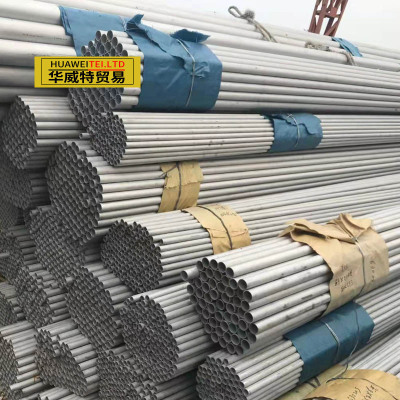 supply Monel400 Alloy seamless tube Monel high temperature alloy seamless Steel pipe 8-200 Cutting cutting