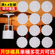 100��125g���֏Vʽ���ģ�߼�����������ģ��ӡ���։�ʽĥ��