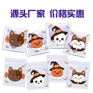 Original Transparent Halloween Nougat Cookies Snowflake Crisp Candy Packaging Bag Ghost Festival Party Gift Ziploc Bag