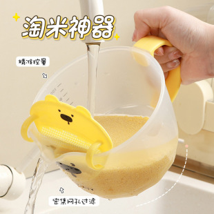 Scaled Filter Measuring Cup Egg Beating Cup Egg Baking Cup with Filter Mesh Kitchen Rice Washing Artifact Multifunctional Measuring Cup