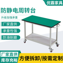 可移动工作台不锈钢双层活动工具打包桌精益管周转车防静电小推车