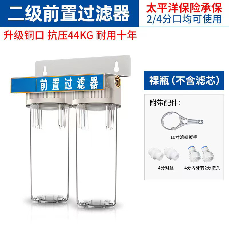 Prefiltro transparente de 10 pulgadas con placa de montaje, filtro secundario y terciario a prueba de explosiones para filtración de agua de grifo y purificador de agua. image 7