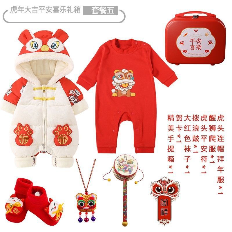 Fuhuxiangrui(평화와 기쁨 선물 상자) 패키지 5