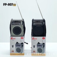 ���Q�¿�FP-807���������yʽAM/FM/SW�Ĳ��Α����{�l�쾀�����C