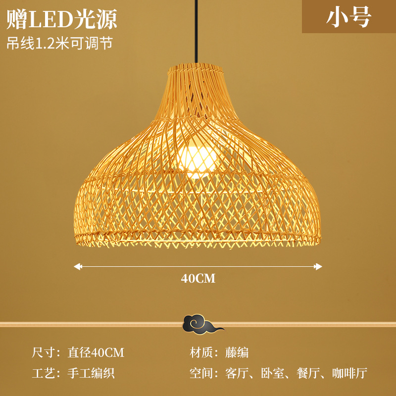 Lámpara de Bambú, Arte en Bambú, Salón de Té Zen, Restaurante Chino, B&B, Farol de Ratán Estilo Japonés, Pantalla de Lámpara de Arte Creativo Retro