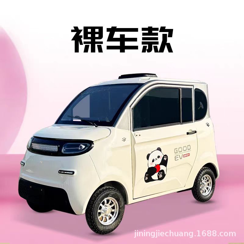 Jiechuang Electric Four-Wheel Scooter for Elderly, Household (Auto Parts and Accessories) - base-model