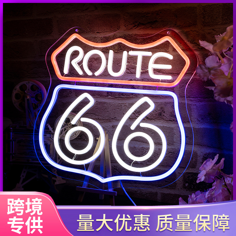 厂家直供66公路霓虹灯LED创意发光灯发光字可按需定/制颜色形状