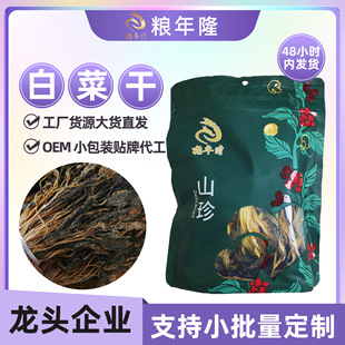 ÷�˸���؛150g���l���b�r���ԕ�Óˮ�r�˸ɟo�}���೴�˰ײ˸�