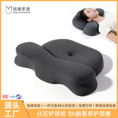 枕头记忆棉慢回弹枕芯护颈枕分体深睡富贵包专用睡眠枕记忆枕批发