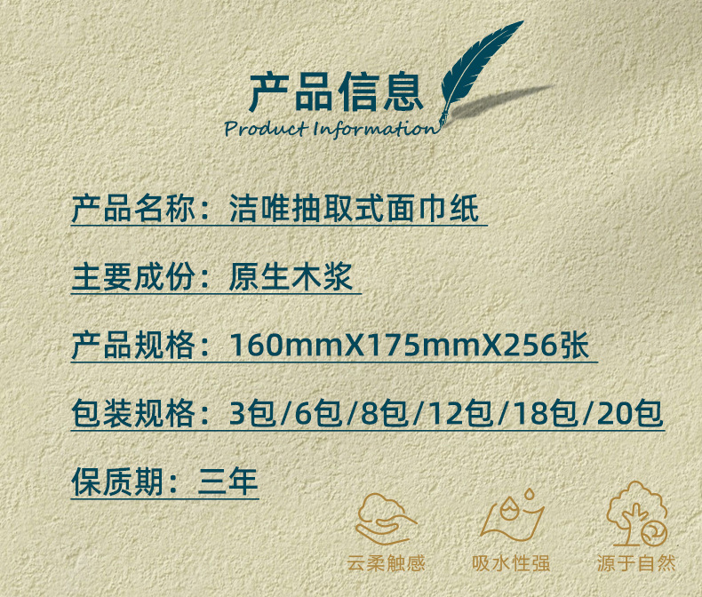 详情_03.jpg