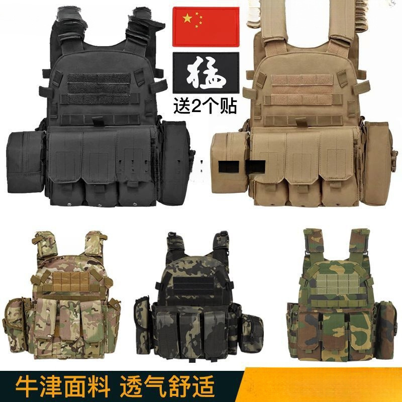 - Combat Body Armor Vest, Kidsren's Level 3 Armor Tactical Vest, Stab-Proof Vest, Camouflage Equipment, Breathable and Multi-Functional