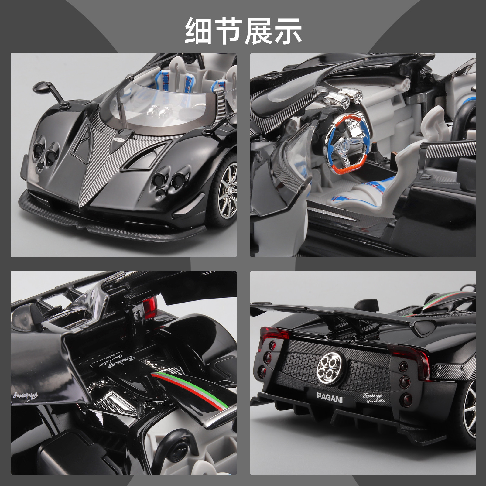 1 / 24 Pagani Zonta HP aleación de automóviles imitación de automóviles deportivos verdaderos modelo de automóviles de juguete para niños moda juegos adornos