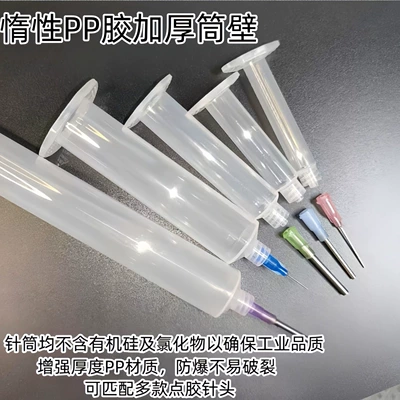 accessories: American-style transparent syringe, Yapışqan paylayıcı adapterlər