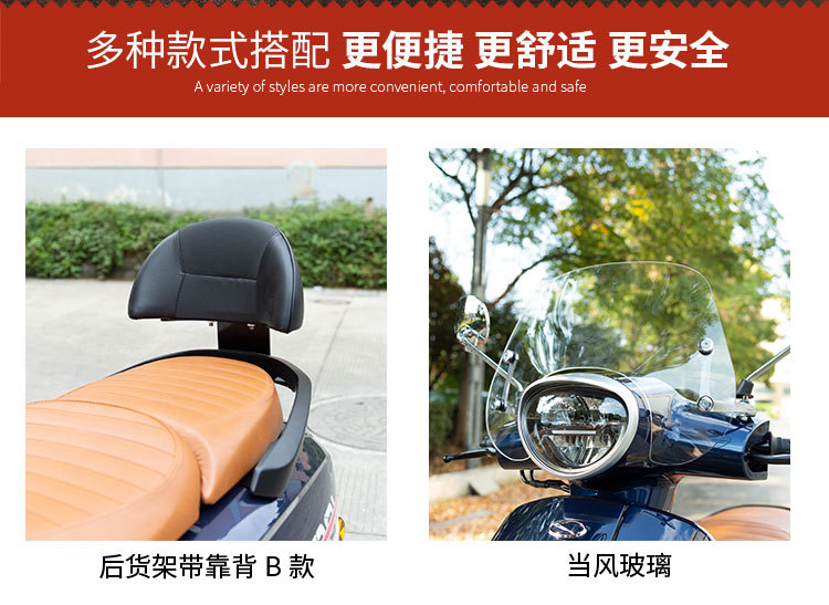 Scooter Bumper Light-Duty Aurora 150 Modified Accessories Front Rack Rear Backrest Rear Rack Non-Damaging Installation