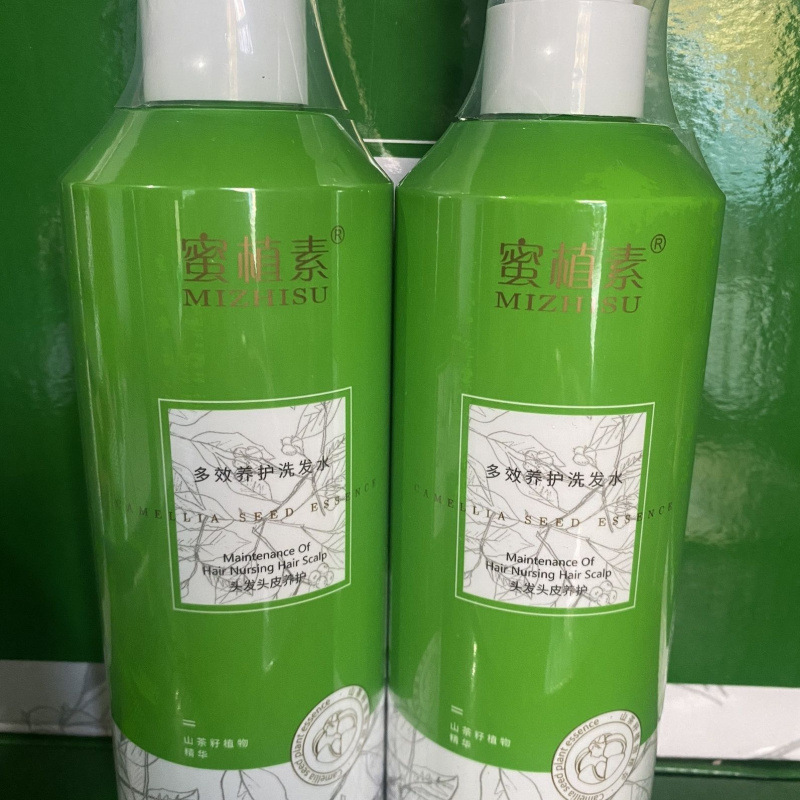微商蜜植素刮码洗发水发膜沐浴乳洗面奶面膜去屑柔顺清洁|undefined