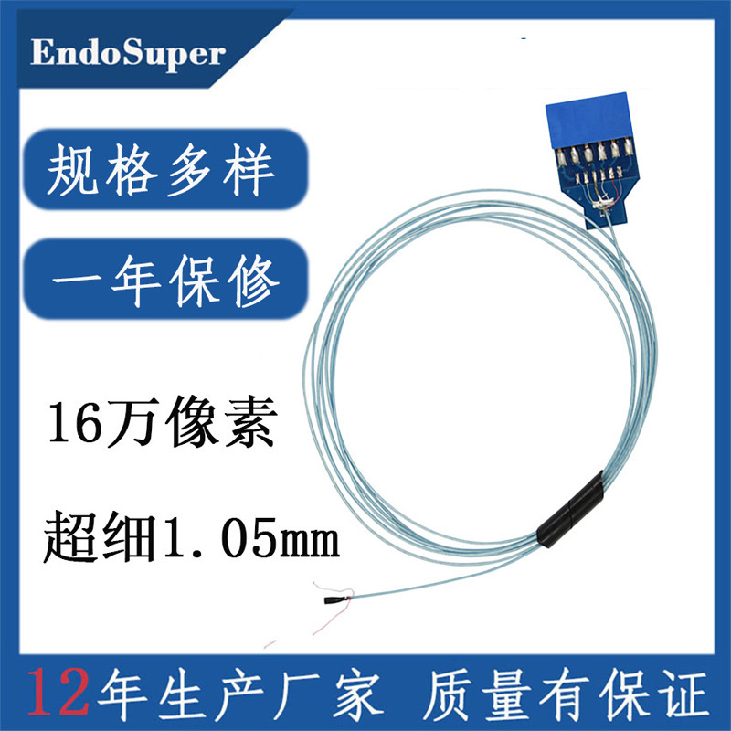 1.05*1.05mm-ov 6946内視鏡医療尿管鏡、腎早鏡、泌尿鏡カメラ|undefined