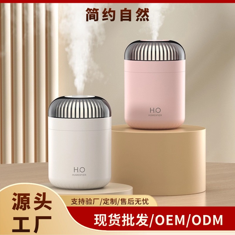 Cross-Border Light-Emitting Humidifier USB Home Bedroom Large Capacity 500ml Colorful Night Light Hydration Device Humidifier