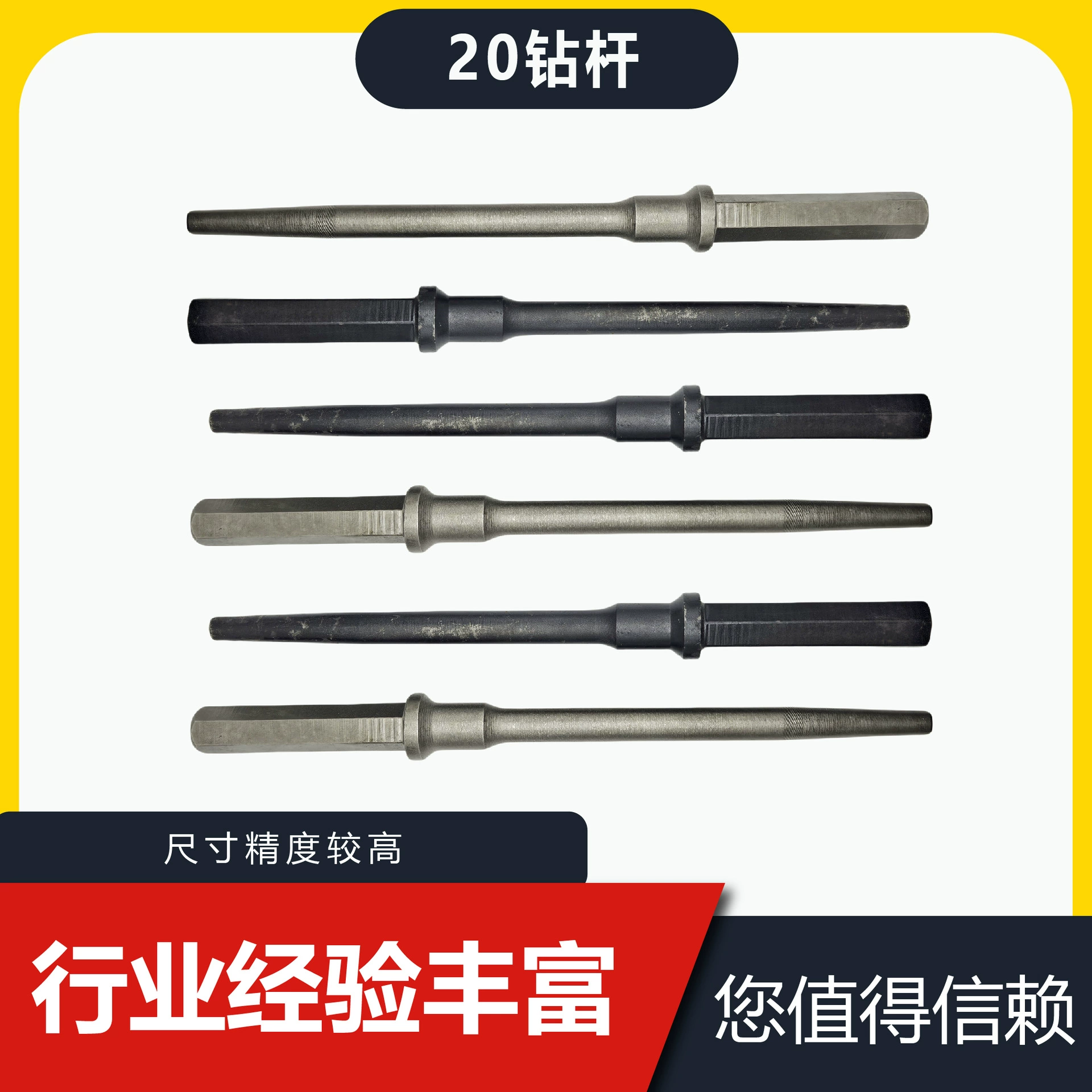 20 бурильная штанга ветровой пайки YG08 буровая машина 24 бурильная штанга отлично 330 360mm механической обработки бурение прямой рукоятки