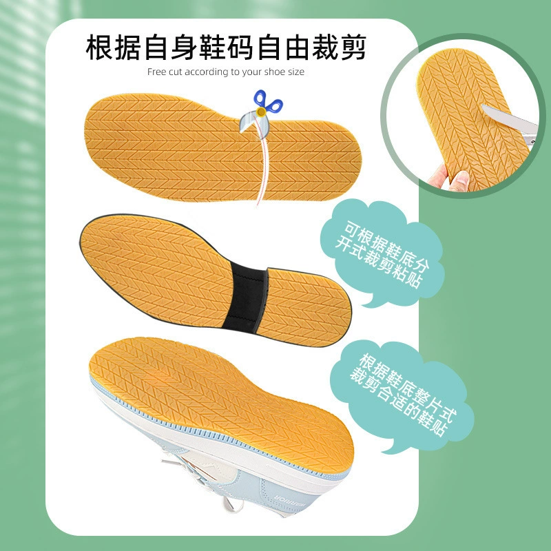 Наклейки на подошву, противоизносные, Нескользящие, износостойкие, шумопоглощающие кожаные туфли, наклейки на полное дно, обувь на плоской подошве, утолщенные ремонтные наклейки для обуви