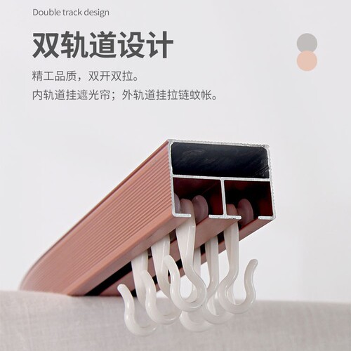 IYR7U Dual Slider Track Support Student Dormitory Darkening Mosquito Net Lifting Aluminum Alloy Track Dormitory Bed Curtain Track