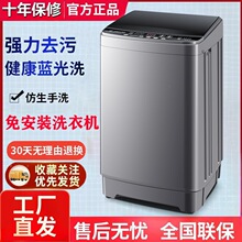 ȫ�Ԅ�ϴ�C����С����������ϴ�ⷿ�����m�������θ�ϴ�C����