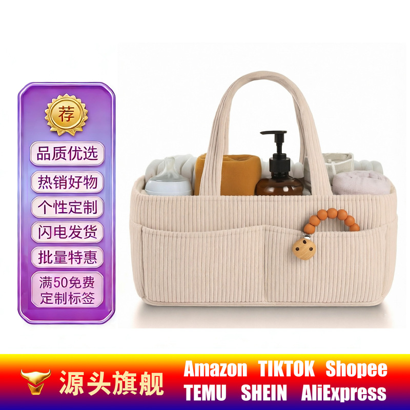 Corduroy Diaper Bag, Mommy Bag, Foldable Portable Diaper Storage Bag, Plush Hand-Held Mother and Baby Bag, Diaper Bag Corduroy Diaper Bag, Mommy Bag, Foldable Portable Diaper Storage Bag, Plush Hand-Held Mother and Baby Bag, Diaper Bag