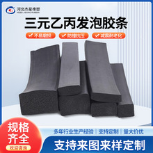 ��Ԫ�ұ��l���ܷ�l epdm���z���d�l ���÷�ˮ�z�l ��ɫ���l��l