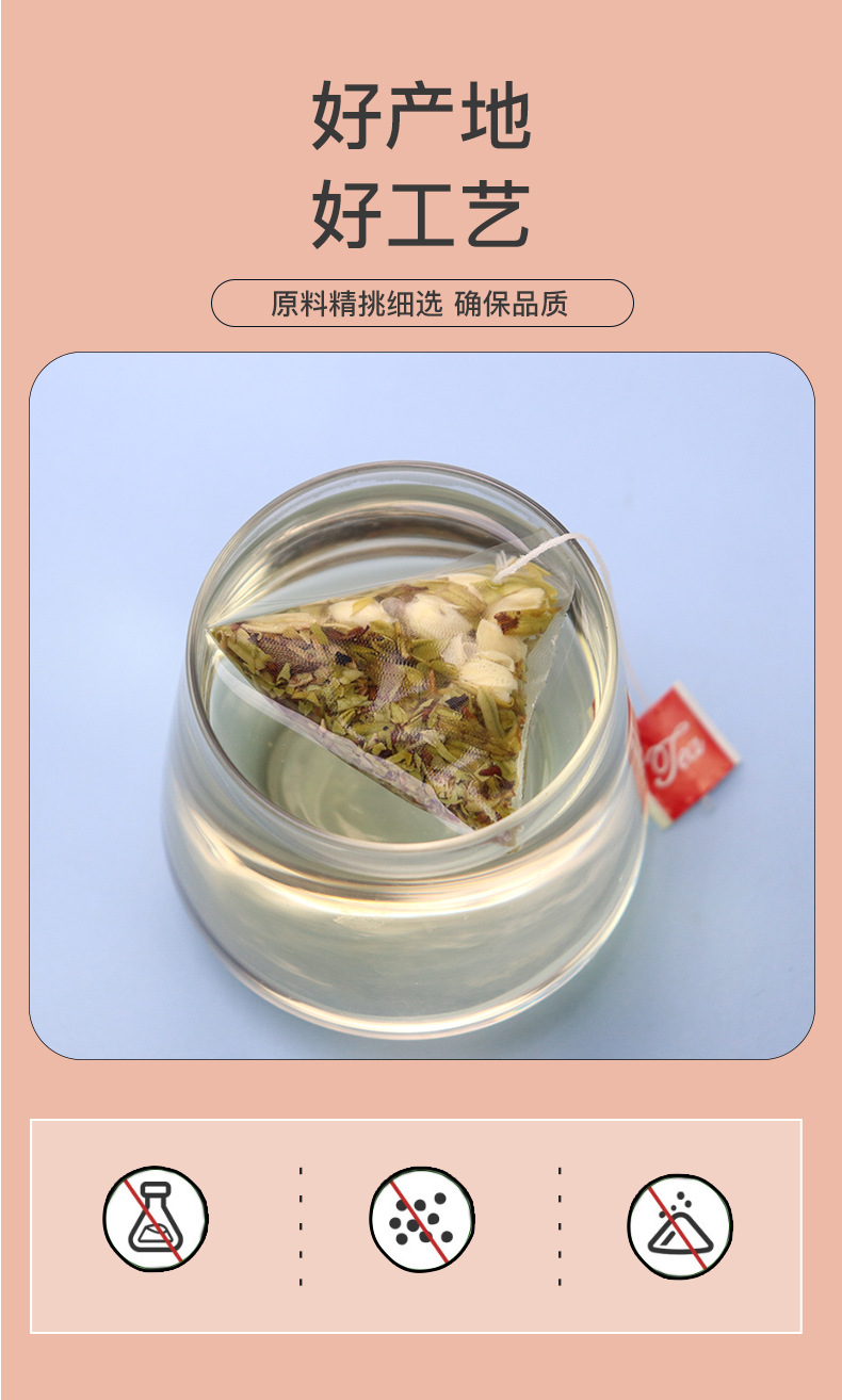 Jasmine Green Tea Mo Li Hua Cha 50g Bag with 20 Triangle Tea Bags Cold Brew Sugar Free key features