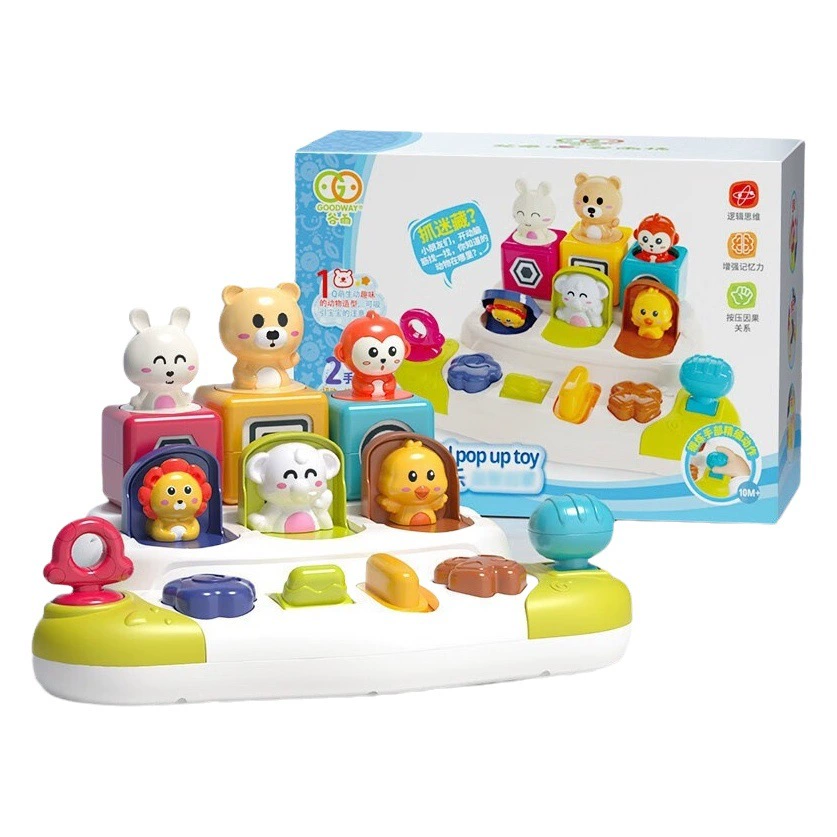 Гу Юй 6937 Раннее образование Пинг Ле Ле прячется от кота Причинность Кошки Попутающий Игрушечный переключатель Удивительная коробка Детская логика