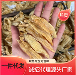 金龙胶鱼胶产地批发鸡蛋胶足干黄花胶鱼胶一德路双背胶鱼胶500g