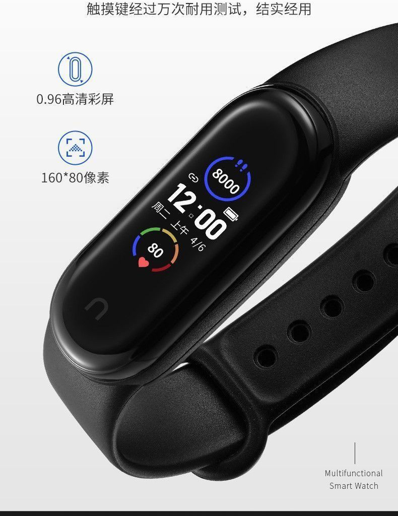 Smart bracelet heart rate and blood pressure detection, step counting navigation, intelligent reminder Specification drawing