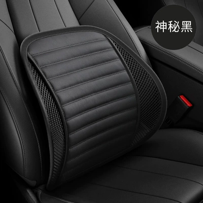 Waist support support back cushion car seat - mysterious-black-lumbar-support-zh