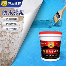 ������ˮɰ�{�T��Һ�w��������a©�����⠝�̨�҃ȵ����ҷ�ˮ