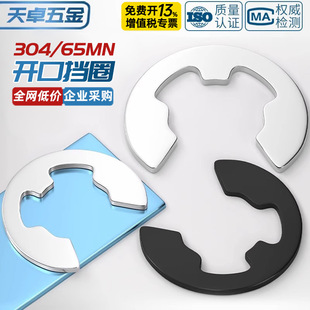 304���P�/65MN�i��_�ڼӺ񿨻ɿ��h e�͓�Ȧ����GB896�S�ҬF؛