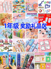 һ�꼉����С�YƷС�W�����ð��W���ľ��_�W��Ʒ���⃺ͯ����Y��