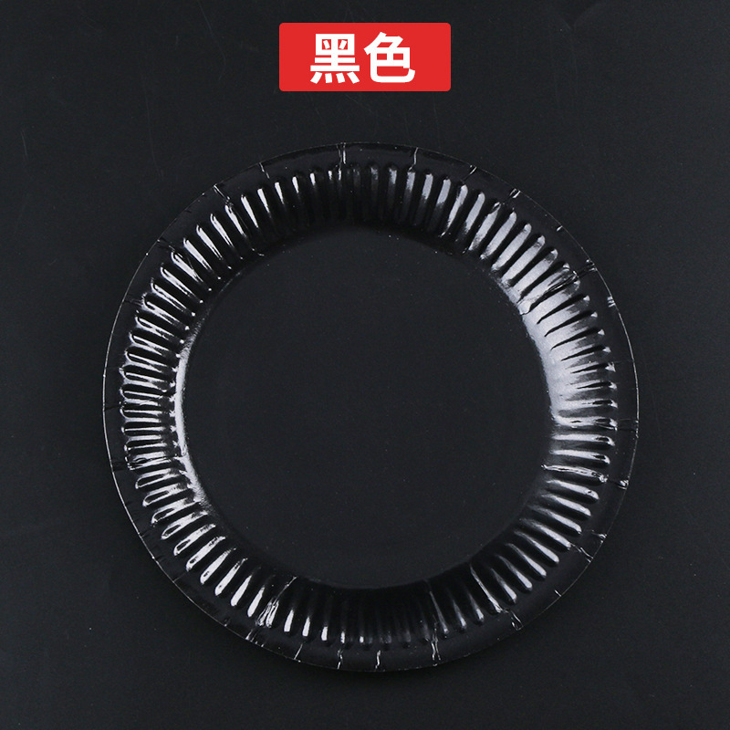 Black [1 piece] / 6inch